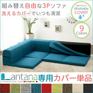 Jo[OR[i[[\t@Jo[ Lantana-^i-iJo[O@R[i[@[@\t@[Jo[jy\t@ Jo[ \t@pJo[ t@ubNz [i] y|Cg2{z