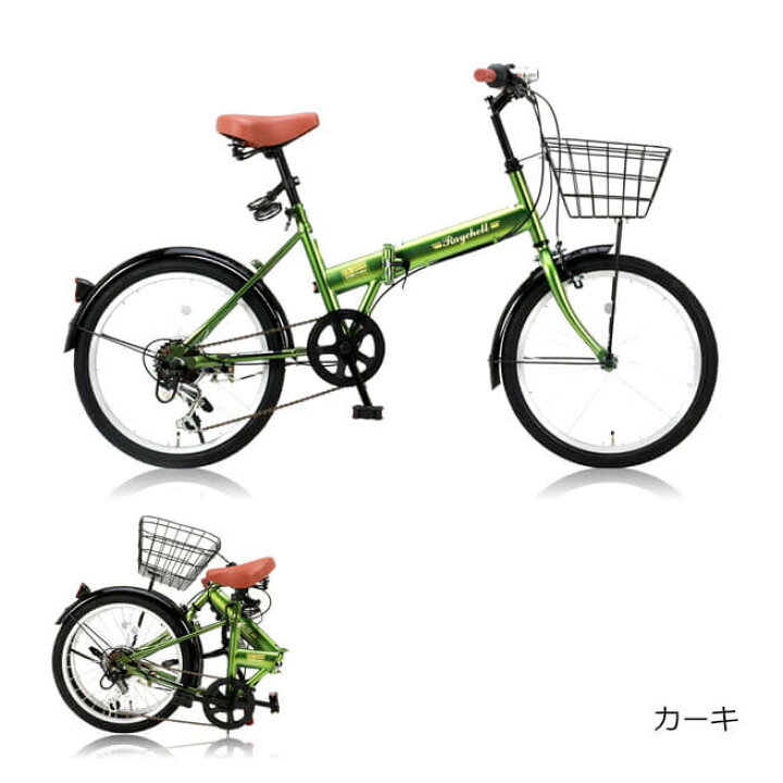 楽天市場 折りたたみ自転車 Raychell Fb 6r カギ カゴ ベル付き 送料無料 レイチェル Otomo 2 3日以内に発送予定 土日祝除く 直送品 ロカクーストア Lokakuu Store