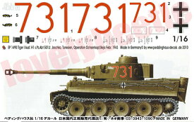 送料無料　1/16戦車用デカール タイガー1型 初期型 チュニジア 1490