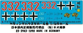 送料無料　1/16戦車用デカール　タイガー1型　初期型 503大隊　ハリコフ　1601