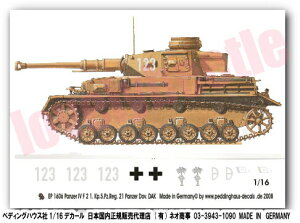 @1/16ԗpfJ[ 4 F2^ 21@btcDAK 1606