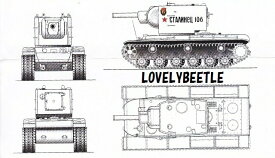 送料無料　1/16戦車用デカール KV-2重戦車 GARDE戦車連隊所属車両 レニングラード 2809