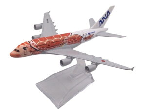 【世界の翼 16cmシリーズ】 1/450  オレンジ ウミガメ エアバス A380 ANA フライングホヌ ハワイ・ホノルル線 スタンド付き 模型 ミニチュア 飛行機 旅客機 新品 全日空
