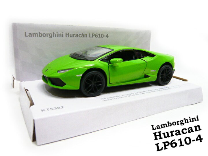 楽天市場】1/36 ランボルギーニ ウラカン LP 610 4 緑 箱入り ミニカー 