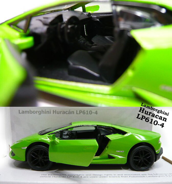 楽天市場】1/36 ランボルギーニ ウラカン LP 610 4 緑 箱入り ミニカー 