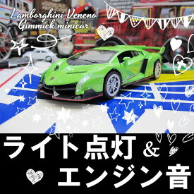楽天市場 クラクション ミニカー トイカー 車 乗り物のおもちゃ おもちゃの通販