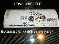 1/14 スカニア R470 ハイライン ビニールステッカーセット ホワイト 白 色違いのステッカーセット　アメ…