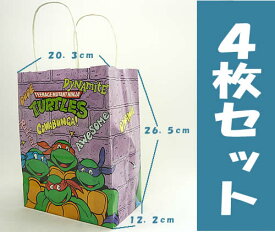 送料無料　ミュータント ニンジャ タートルズ　turtles　ペーパーバッグ　紙 手提げ袋　4枚セット 新品 アメコミ雑貨 アメリカン 紙袋 キャラクター