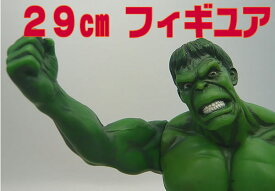 超人ハルク　29cm ソフビフィギュア　濃い緑 　アメコミマーベル キャラクターグッズ 人形 レア　送料無料