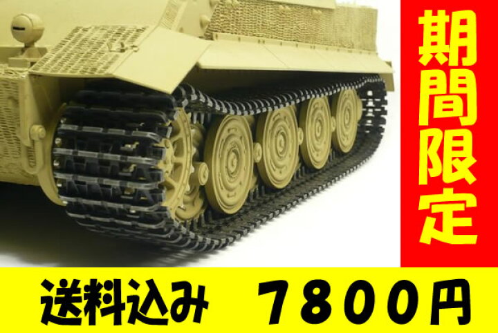 æ¥½å¤©å¸å ´ãéæç¡æâ¡1/16â¡ã¿ã¤ã¬ã¼1å(åæå)ç¨â¡éå±ã­ã£ã¿ãã© 