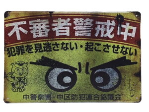 @sRҌx hƁ@ag@ ^TCv[g@uLŔ@NVbN@re[W@Be[W@}i[@ӏ@W@ƍߖh~@x@@Ŕ@u