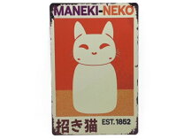 楽天市場】ブリキ看板 昭和の通販