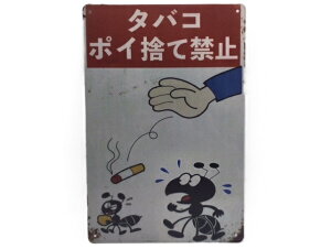 @^oR |Ĉċ֎~ ag@ ^TCv[g@uLŔ@NVbN@re[W@Be[W@hƁ@}i[@ӏ@W@G`Pbg@A@i