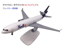 楽天市場】MD－11（ホビー）の通販