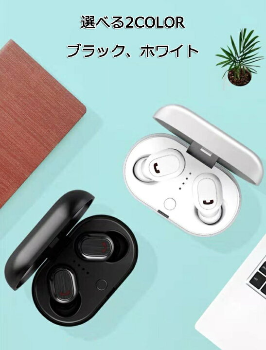 楽天市場 正規品 ワイヤレスイヤホン Bluetooth Iphone ジャック マイク付き スポーツ ハンズフリー 超軽量 高音質 通話 充電器 防水 Loveplus楽天市場店
