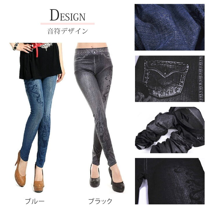 正規逆輸入品 ブルー デニム風 レギンス ウォッシュド加工 ストレッチ ブルー デニム風 レギンス ウォッシュド加工 ストレッチ