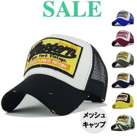 【男女兼用 ウエスタン メッシュキャップ】速乾 ドライ メッシュ スナップバック メンズ レディース CAP 帽子 レディース