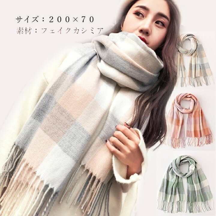楽天市場】スーパーセールグレンチェック ストール ショールや 