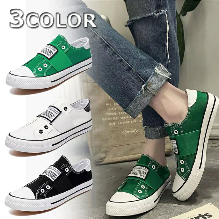 楽天市場 メール便送料無料 ゴムバンドスリッポン 男女兼用 らくちん スニーカー スリッポン キャンバススニーカー 紐なしスニーカー キャンバス 紐なし 厚底 レディース メンズ レディス D10 Loveplus楽天市場店