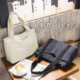 楽天市場 帆布 トートバッグ 素材 生地 毛糸 デニム の通販