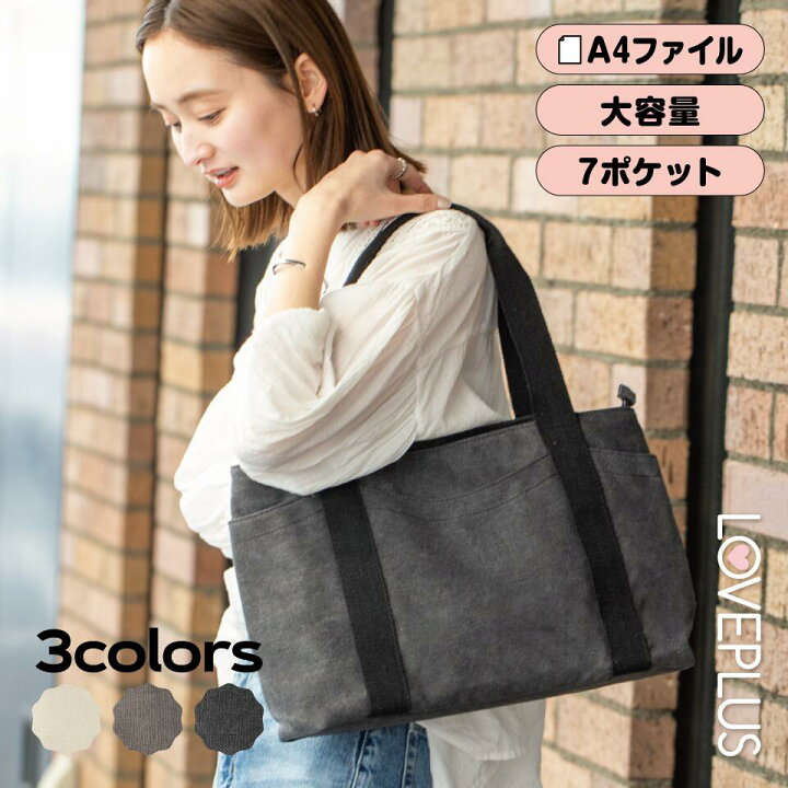 楽天市場】【お買い物マラソン】帆布 トートバッグ ファスナー付き 