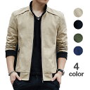 【お買い物マラソン】ブルゾン メンズ ジャケット アウター 上着 秋 冬 薄手仕事 ビジネス ミリタリー ジャンパー ma-1 綿100％ 無地 立ち襟 おしゃれ かっこいい