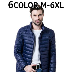 ダウンジャケット メンズ 冬 ショート丈 コンパクト 折り畳み 無地 収納袋 薄手 防寒 大きいサイズ アウター 全6色 M-6XL