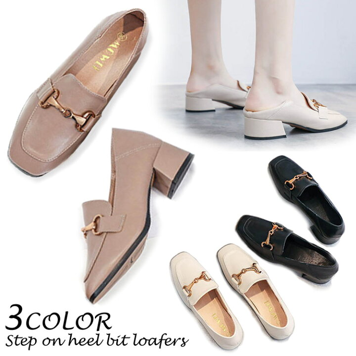 楽天市場 痛くない ローファー パンプス かかと 踏める 5cmヒール ヒール チャンキーヒール ワイドヒール スクエアトゥ ビット フォーマル カジュアル レディース 靴 スリッパ アプリコット Loveplus楽天市場店