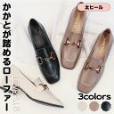 【お買い物マラソン】レディース ローファー ヒール パンプス チャンキー ワイド スクエアトゥ 隠れヒール フォーマル 靴 通学 通勤 シューズ パンプス 全3色 22.0/22.5/23.0/23.5/24.0/24.5/25.0