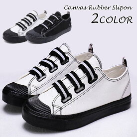 仕事に行く ノイズ 童謡 ぺたんこ スニーカー ブランド Amyrussell Org