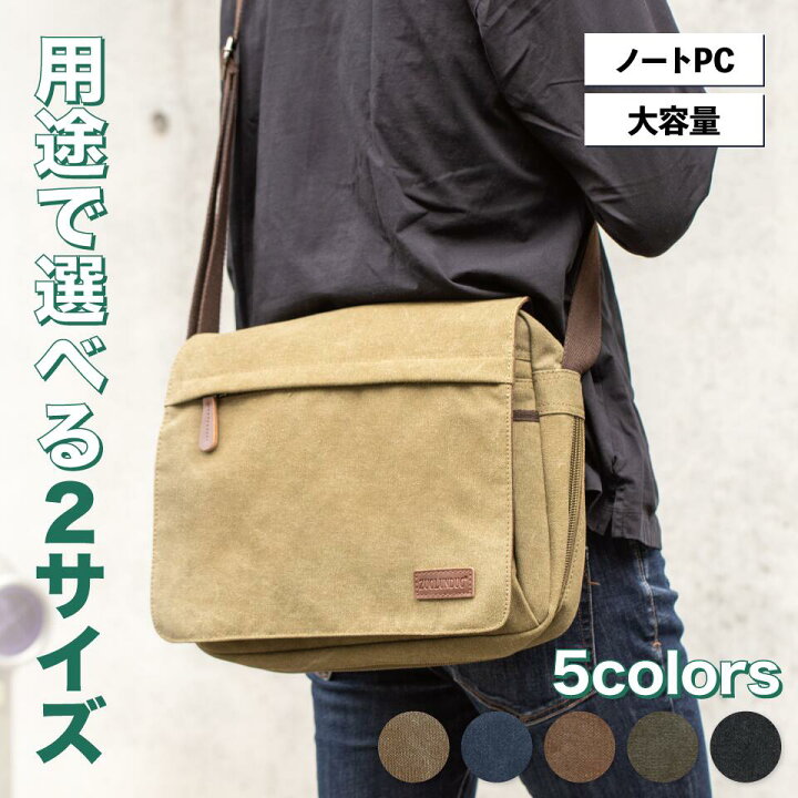 楽天市場】ショルダーバッグ メンズ 帆布 キャンバス 斜め掛け 軽い 