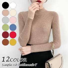 楽天市場 タートルネック 白 Tシャツ カットソー トップス レディースファッションの通販