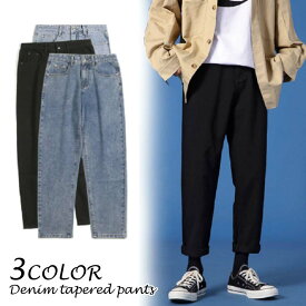 デニムパンツ メンズ テーパードパンツ 3色 ロールアップで靴下魅せ イージーパンツ 9分丈 大きいサイズ 長ズボン ボトムス カジュアル