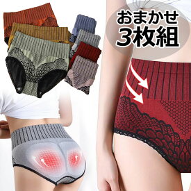 楽天市場 ナイロン パンティ かわいいの通販