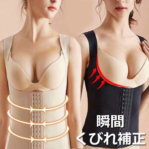 �y���������}���\���z�R���Z�b�g �E�G�X�g�j�b�p�[ �x���g ���т� �␳���� �ۂ����肨�� �{�f�B�V�F�C�p�[ �������� �K�[�h�� �{�f�B�V�F�C�p�[ �C���i�[ �p�� ���� �T�|�[�g �S2�F M-2XL