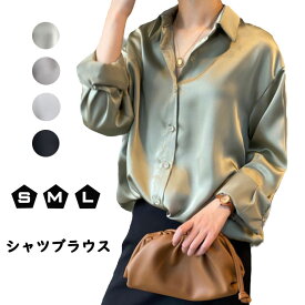 【スーパーセール】シャツブラウス レディースシャツ 長袖 無地 薄手 シンプル スタイリッシュ オフィス きれいめ 大人の雰囲気 シャンパン
