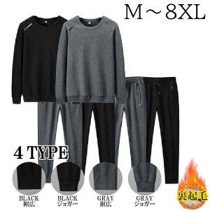 ZbgAbv Y H~ XEFbg N WK[pc ㉺  [EFA O  傫TCY n Y{ {gX S2F M-8XL