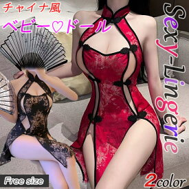 【お買い物マラソン】ランジェリー ノンワイヤー レース 下着 ナイトブラ ベビードール インナー レディース セクシー 夜 レース 透け感 かわいい おしゃれ