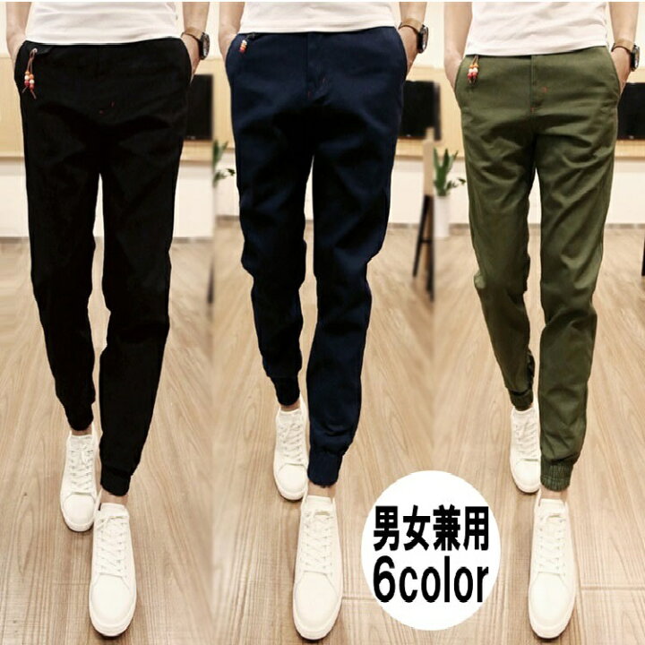 楽天市場 ジョガーパンツ メンズ レディース 春夏秋冬 スポーツ ゴルフ 細身 大きいサイズ 長ズボン ボトムス 全6色 S 3xl Loveplus楽天市場店