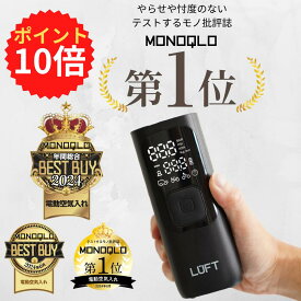 【お買い物マラソン期間限定ポイント10倍!】電動空気入れ 空気入れ 自転車 自転車用 自動車 車 充電式 バイク ボール 電動 エアーポンプ エアーコンプレッサー 屋外 LUFT-ARP