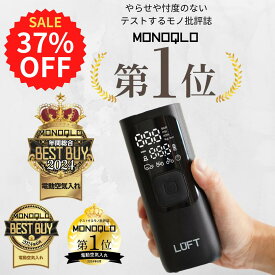 【楽天スーパーSALE 超目玉価格!!37%OFF!】電動空気入れ 空気入れ 自転車 自転車用 自動車 車 充電式 バイク ボール 電動 エアーポンプ エアーコンプレッサー 屋外 LUFT-ARP