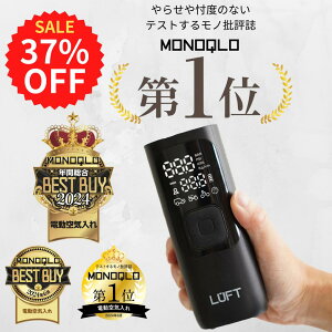 yyVX[p[SALE ڋʉi!!37%OFF!zdC C ] ]ԗp   [d oCN {[ d GA[|v GA[RvbT[ O LUFT-ARP