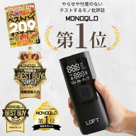 ＼MONOQLO年間総合1位獲得&3冠受賞!!／ 電動空気入れ 空気入れ 自転車 自転車用 自動車 車 充電式 バイク…