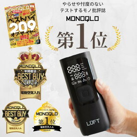 ＼MONOQLO年間総合1位獲得&3冠受賞!!／ 電動空気入れ 空気入れ 自転車 自転車用 自動車 車 充電式 バイク ボール 電動 エアーポンプ エアーコンプレッサー 屋外 LUFT-ARP