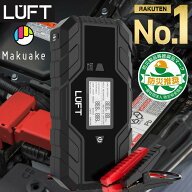 【リチウムバッテリー未使用 最先端技術スーパーキャパシタ搭載】キャパシタ ジャンプスターター 12V バ…