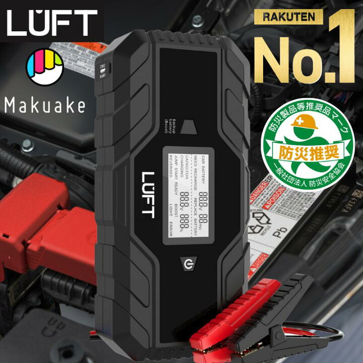 楽天市場】【リチウムバッテリー未使用 最先端技術スーパーキャパシタ 