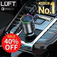 【楽天スーパーSALE 超目玉価格!!40%OFF!】FMトランスミッター Bluetooth 5.3 高音質 iphone ipod 無線 1…