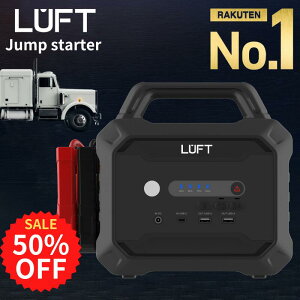 yyVX[p[SALE ڋʉi!!50%OFF!z12/24VΉ WvX^[^[ e 58800mAh obe[オ  ^gbN obe[ pd [d Wv X^[^[ GWX^[^