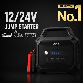 【NEWモデル 最大電流3000A】12/24V対応 ジャンプスターター 大容量 58800mAh バッテリー上がり 車 大型トラック バッテリー 非常用電源 充電器 ジャンプ スターター エンジンスターター ブースター