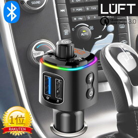 楽天市場 トランスミッター Bluetooth 車の通販